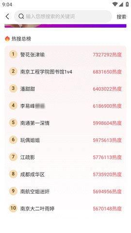 51今日吃瓜热门大瓜视频,揭秘热门大瓜视频背后的惊人真相