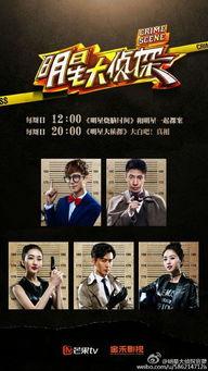 明星大侦探第一季 抖音网红爆料网站大全,揭秘抖音网红爆料网站大全